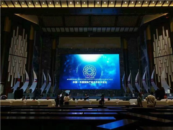 东盟产业峰会指定L.JOY智能照明产品